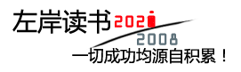 闻芯